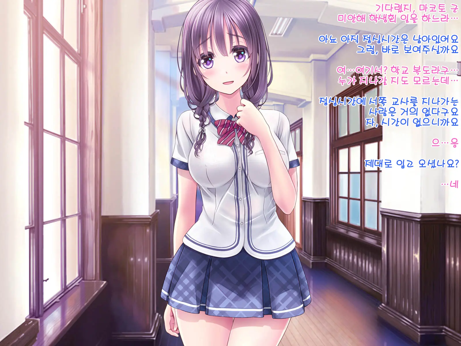 Chijoku No Toriko ~Yukino Senpai Wa Boku No Iinari~ (Decensored)